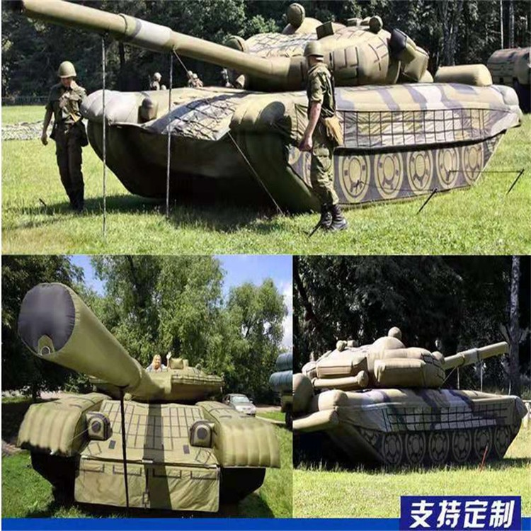 甘谷充气军用坦克